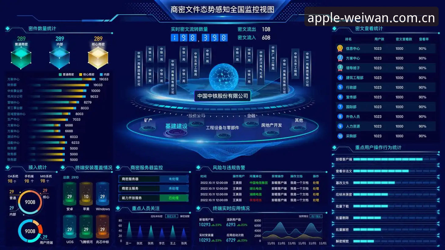 赛事数据可视化成新标配：微玩体育APP官方主页改版背后三大趋势洞察