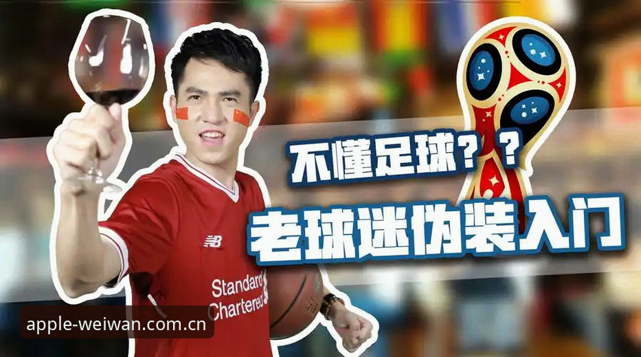 资深球迷拆解选秀悬念：奇才爵士的抉择，比看球更有意思